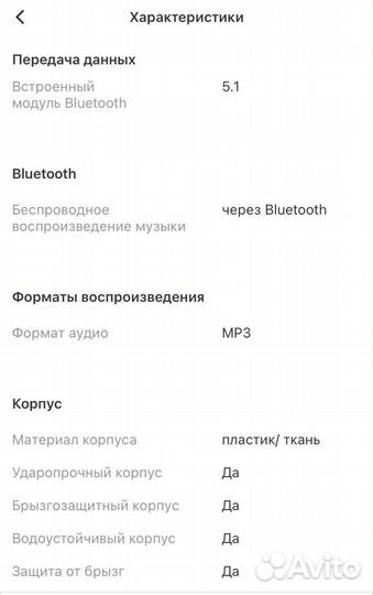 Беспроводная колонка JBL Clip 4 Black