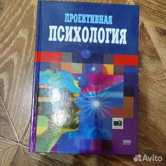 Э. Ф. Эдингер.Христианский архетип. Р. Ш. Клюгер