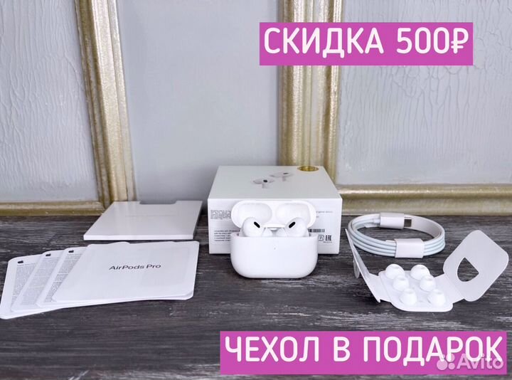 Наушники AirPods Pro 2 оригинал