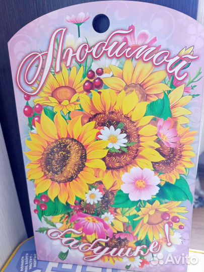 Подарочная доска разделочная