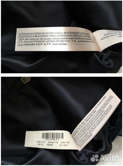 Кожаный топ Massimo Dutti, XS