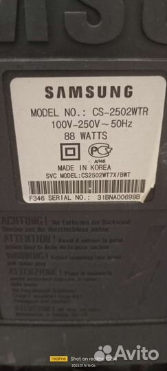 Телевизор бу