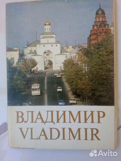 Набор открыток городов СССР