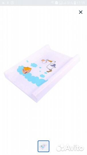 Доска для пеленания BER BER click 70 Белая Аист