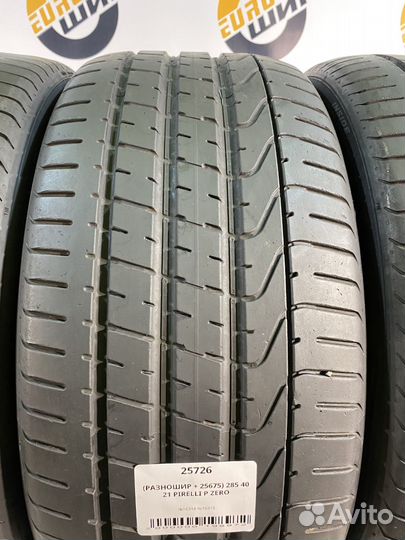 Pirelli P Zero 285/40 R21 и 315/35 R21 107Y