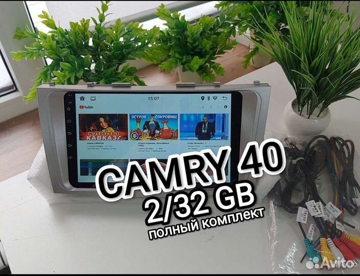 Магнитола Toyota Camry android 2/32