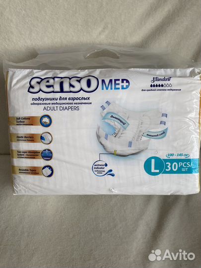 Памперсы для взрослых 3 размер L