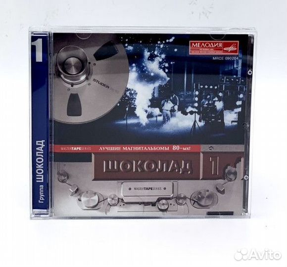 Cd Группа Шоколад 