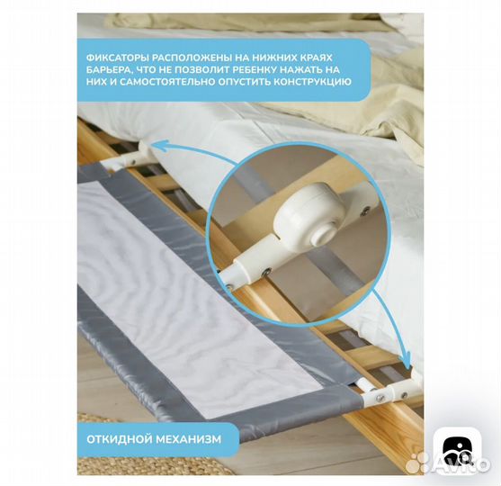 Forest kids Барьер для кроватки 90х40 Серый