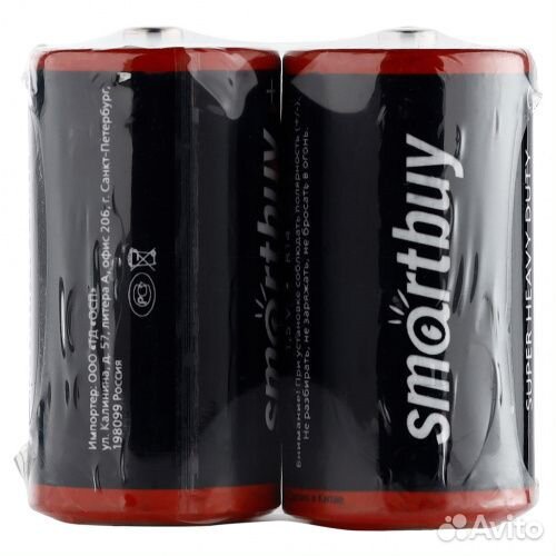 Батарея SmartBuy R20 24 шт