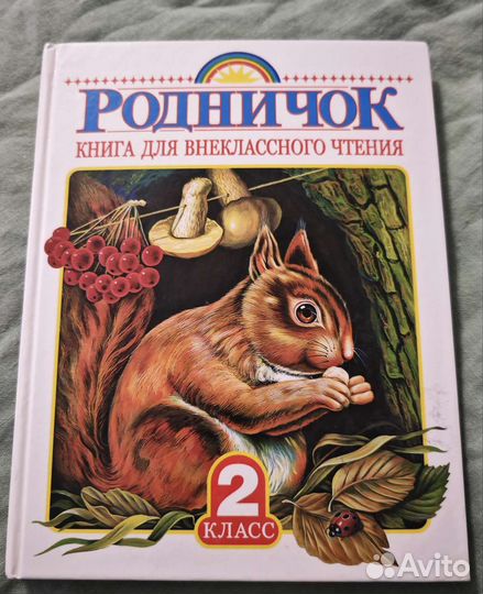 Рабочие тетради для 3 класса