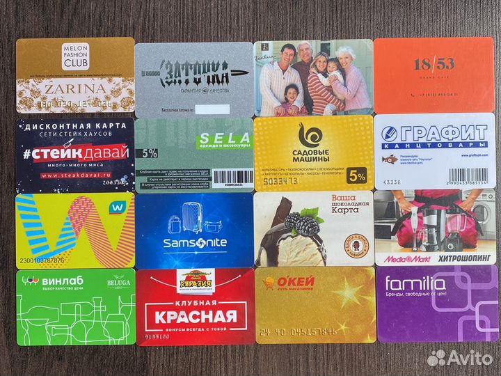 Пластиковые карты