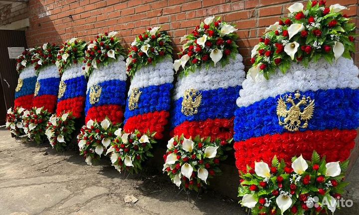 Венки Патриотические ритуальные