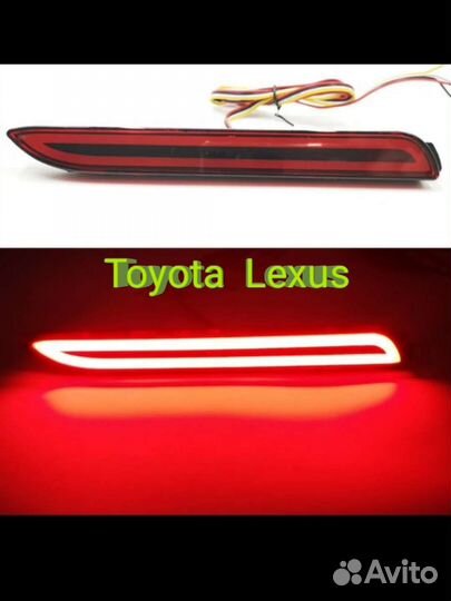 Toyota Lexus LED Фонарь в задний бампер стоп