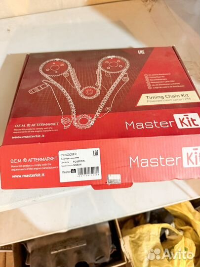 Цепь нижняя nissan navarra yd25 ddti