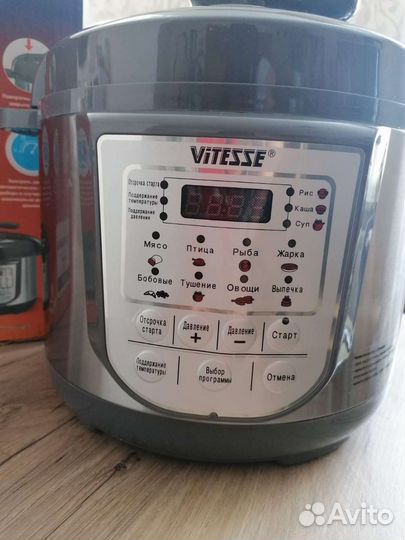 Мультиварка скороварка