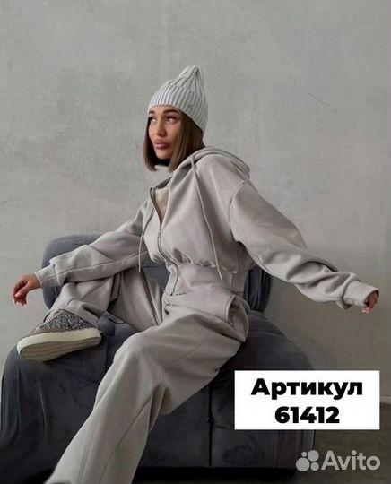 Костюм спортивный