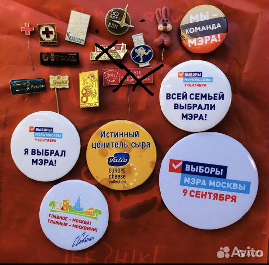 Значки прошлого столетия