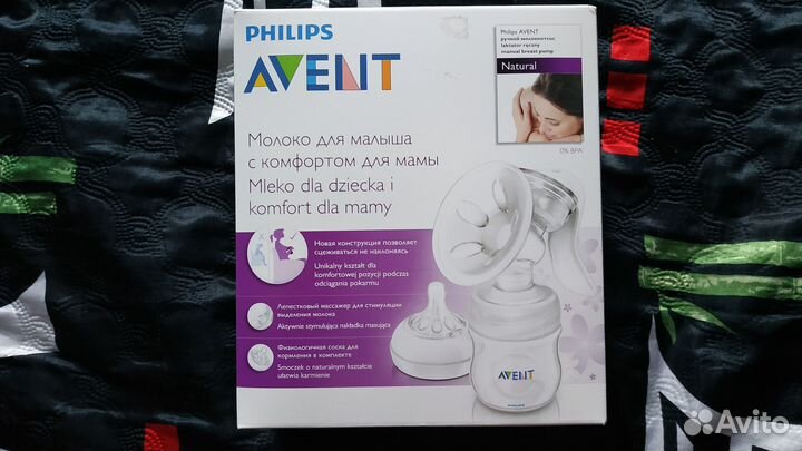 Молокоотсос ручной Philips Avent арт.SCF 330/20