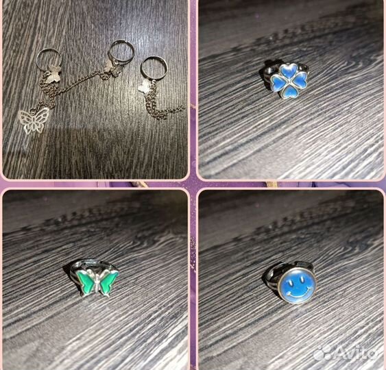 Кольца разные