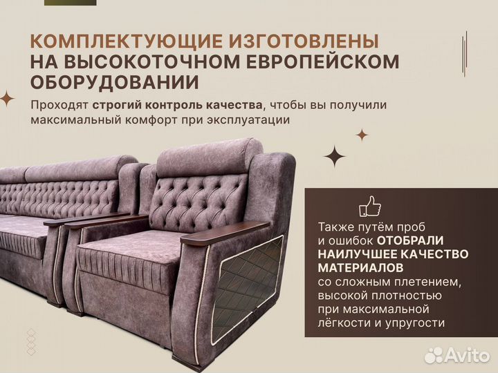 Стенка под тв