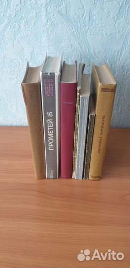 Древняя литература, учебники. цена за 7шт