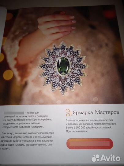 Авторская текстильная кукла Елена Войнатовская