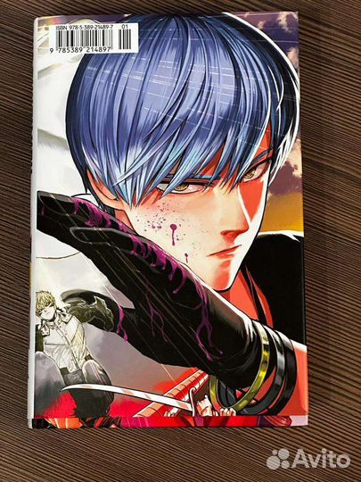 One punch man манга 12 том