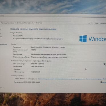 Системный блок intel core i7
