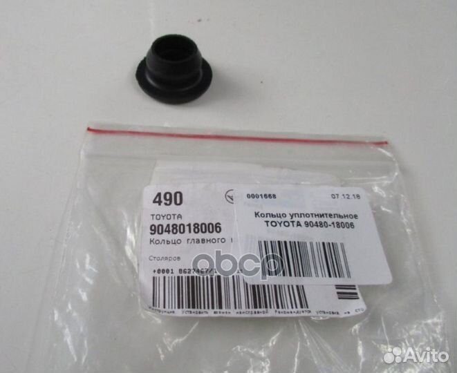 Прокладка клапана вентиляции toyota corolla,CAL