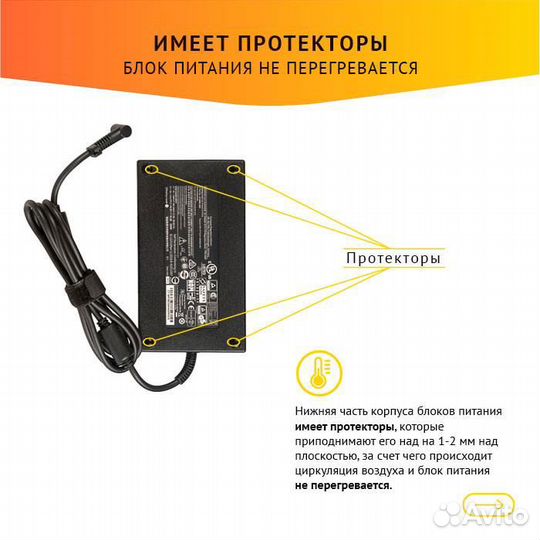 Блок питания HP ADP-200HB B