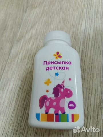 Детская присыпка