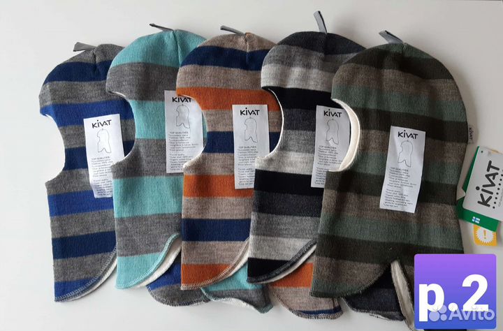 Шлемы kivat р.2 зима