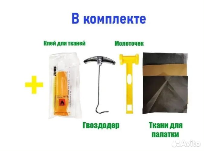 Шатер mircamping с 2 входами