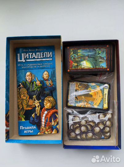 Настольная игра 