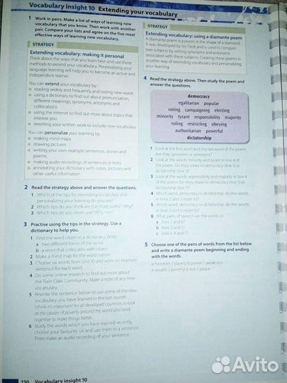 Insight комплект учебник, тетрадь