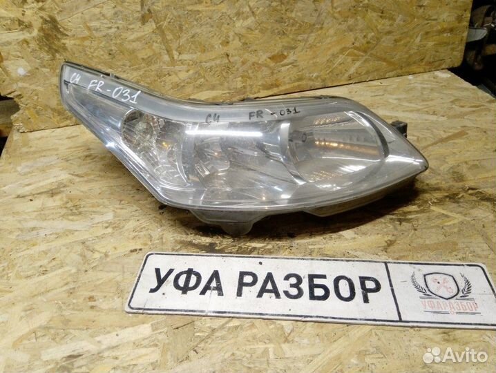 Фара правая Citroen C4 2005-2011