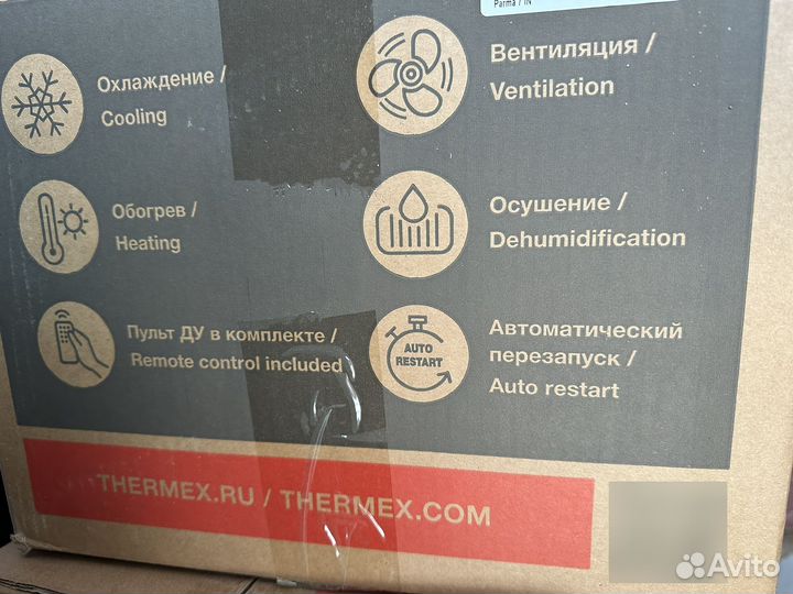 Сплит система 7 новый Thermex