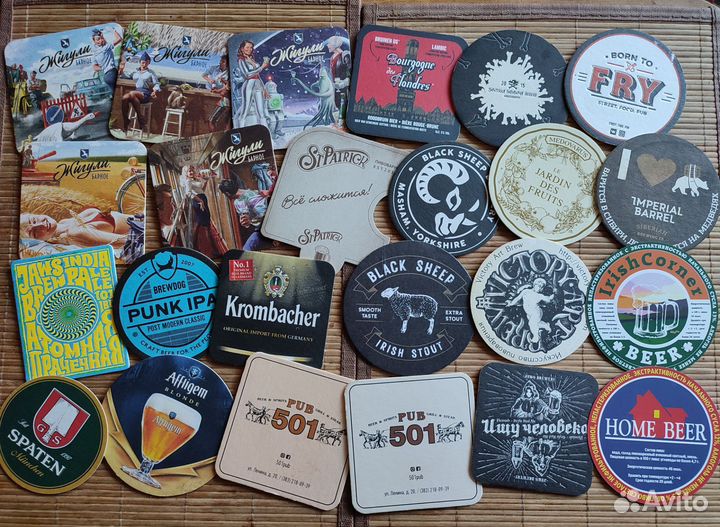 Бирдекели для коллекции