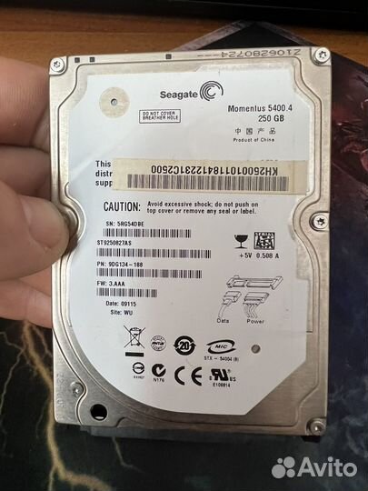 Жесткий диск для ноутбука 250gb