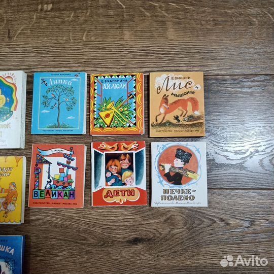 Детские мини книжки СССР 12 шт лотом