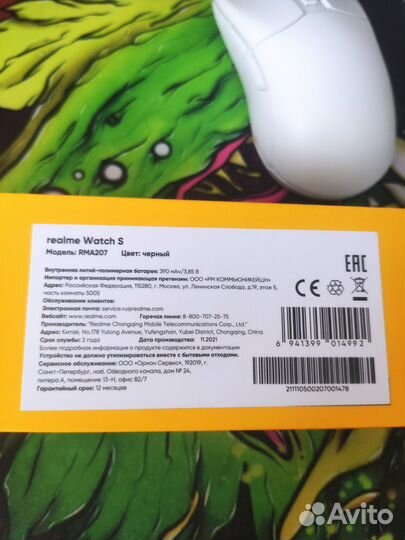 Realme watch s
