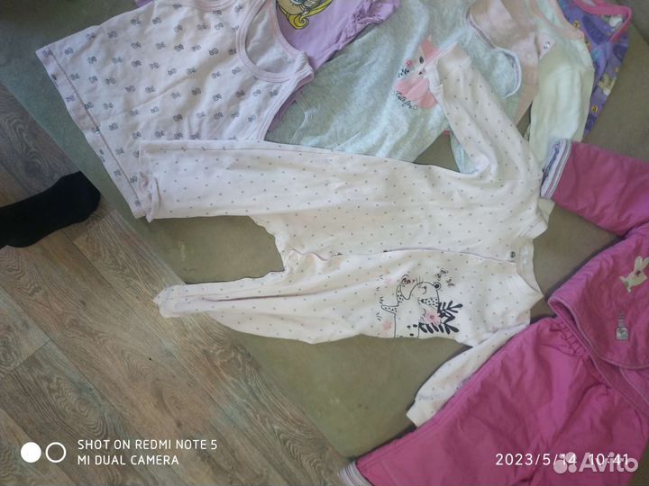 Вещи пакетом