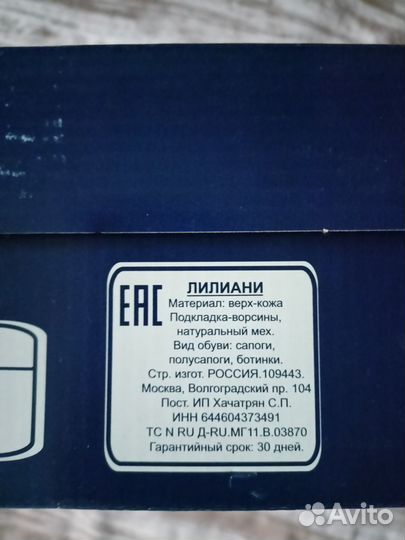 Ботинки на весну/осень