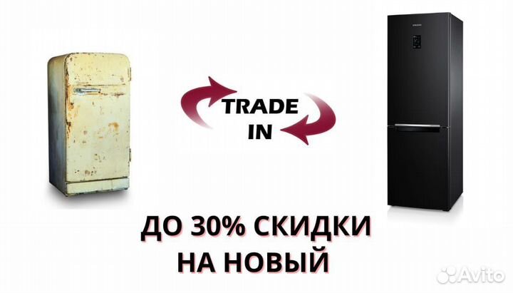 Большой выбор холодильников б/у с гарантией от