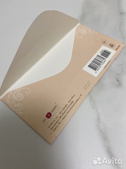 Конверт для денег на свадьбу