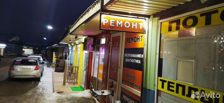 Ремонт бензоинструмента