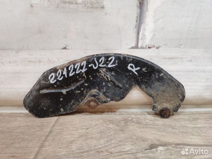 Пыльник диска тормозного передний Albea Альбеа