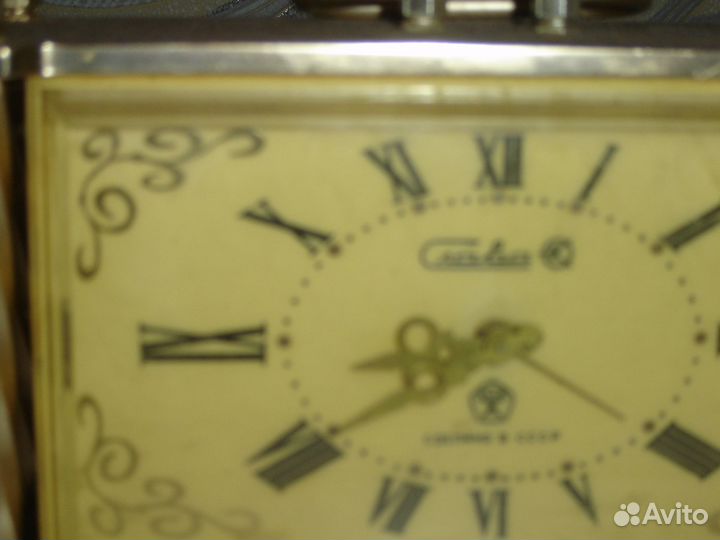 Будильник слава СССР