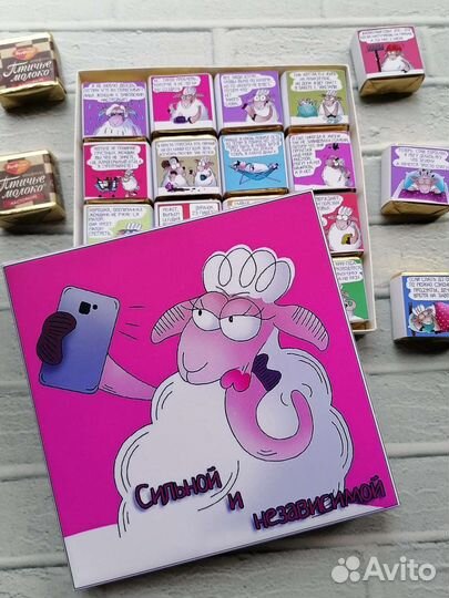 Подарок для сильной и независимой девушки/подруги